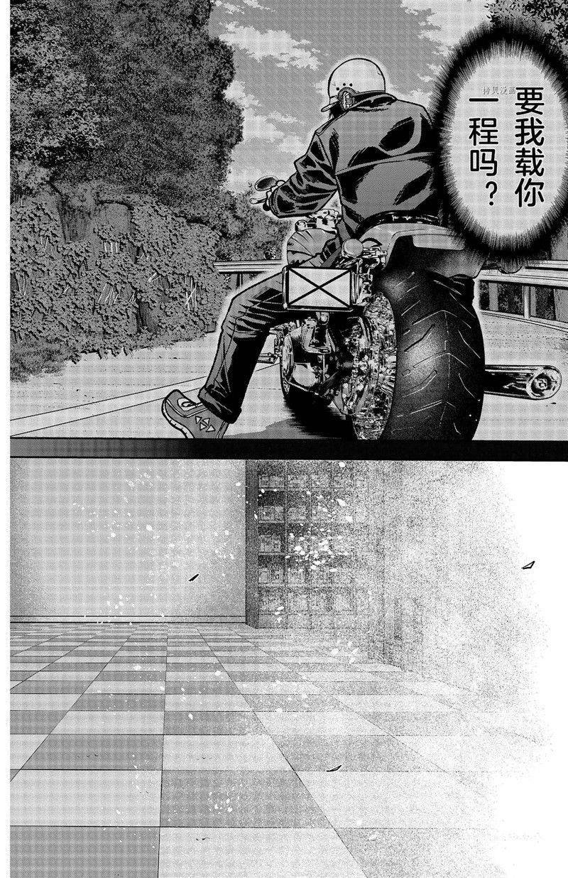 第106话 试看版