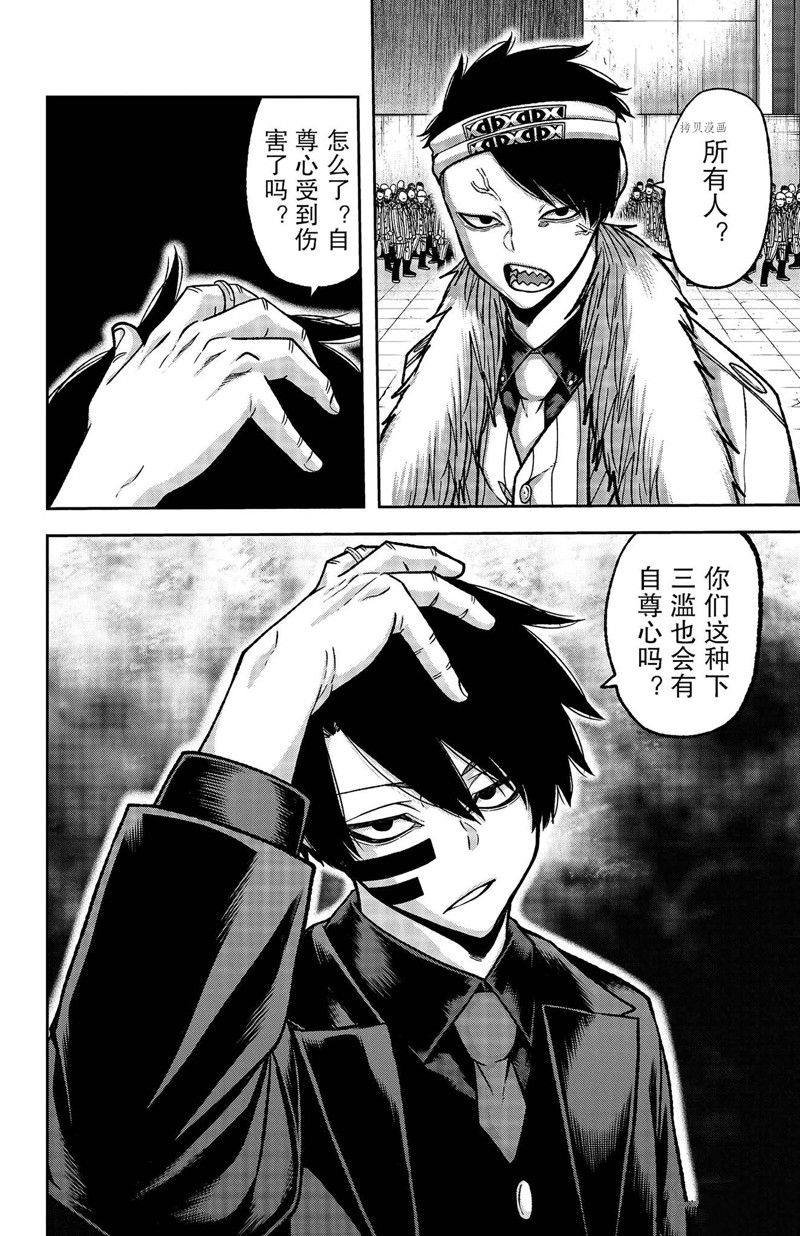 第106话 试看版