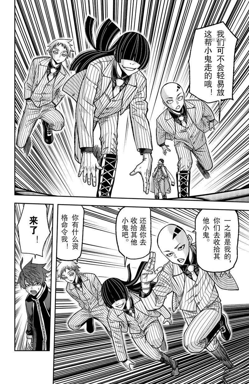 第107话 试看版