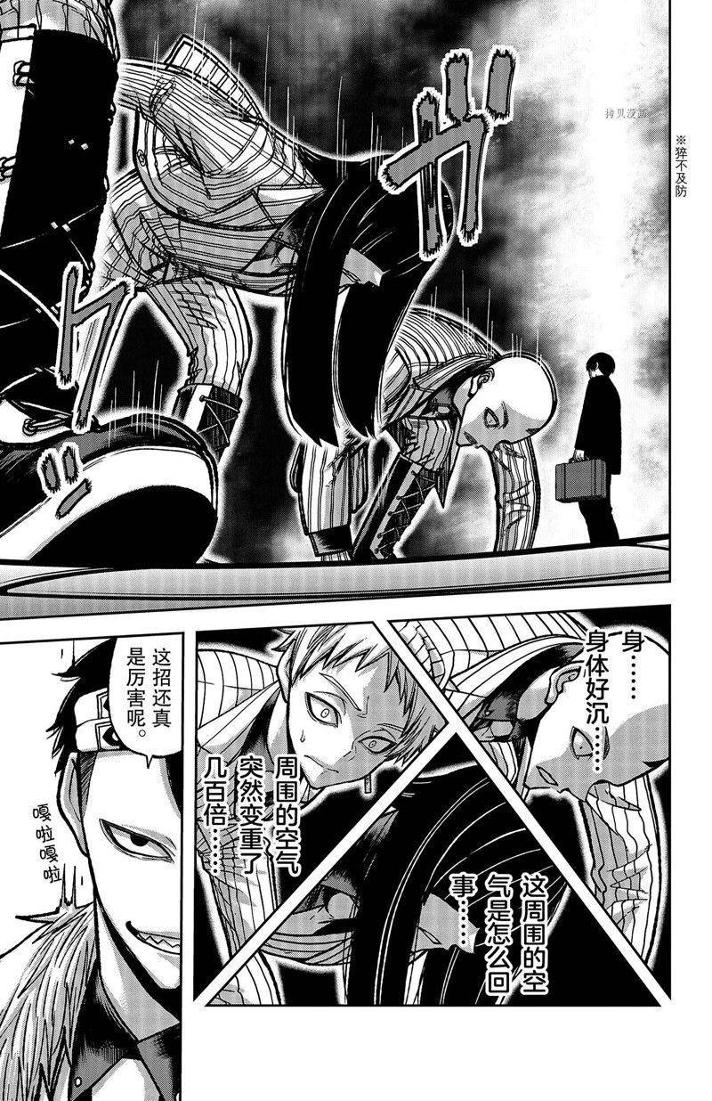 第107话 试看版