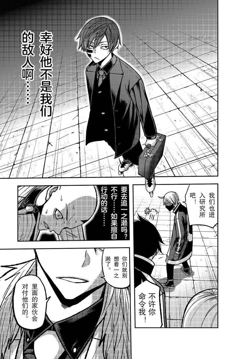 第107话 试看版