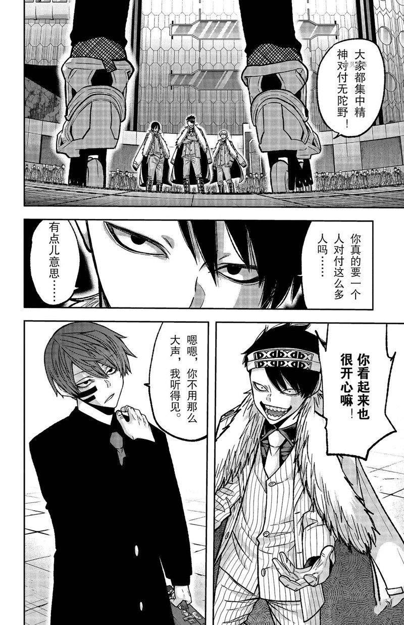 第107话 试看版