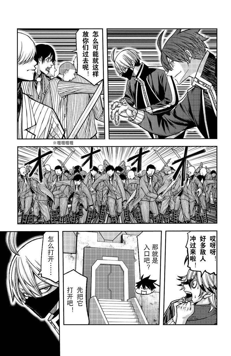 第107话 试看版