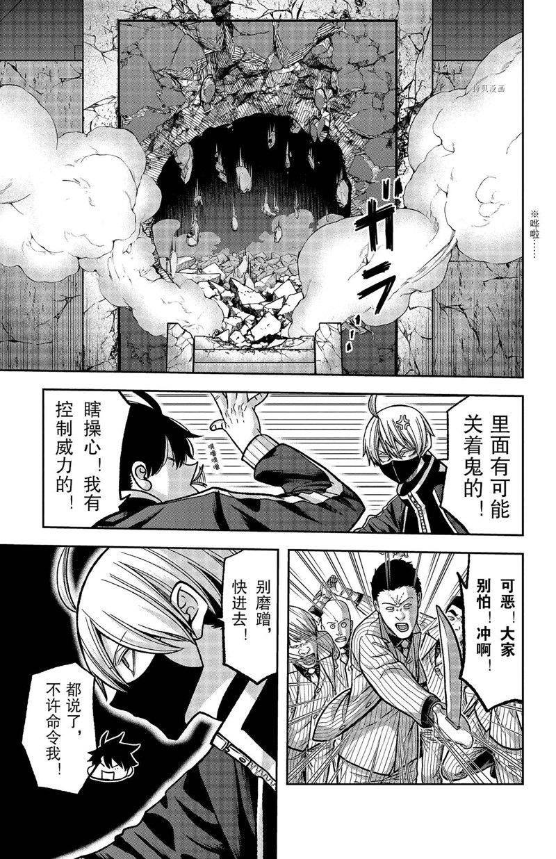 第107话 试看版