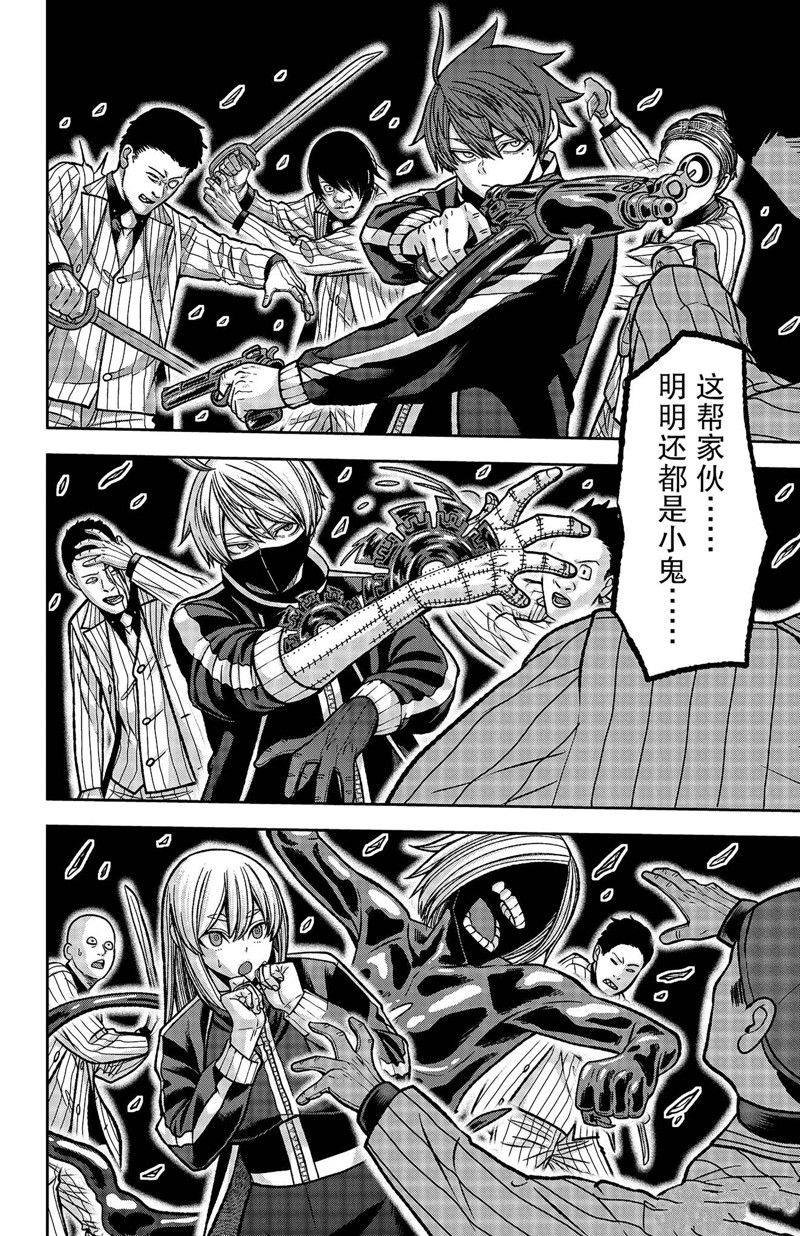 第107话 试看版