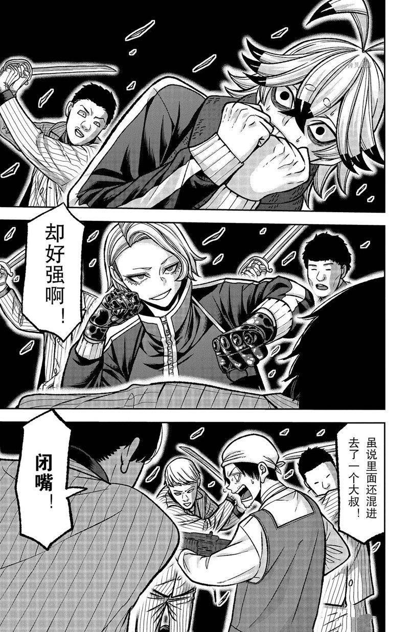 第107话 试看版