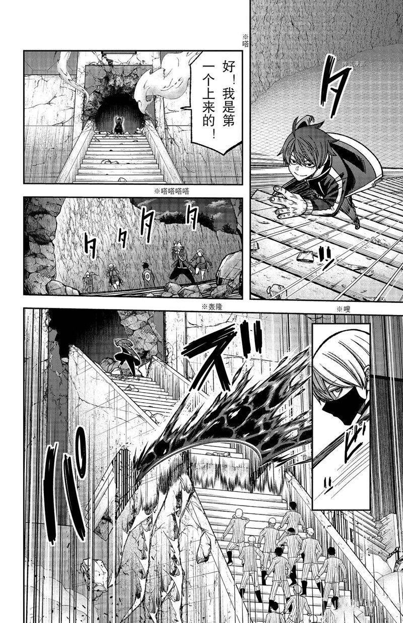 第107话 试看版