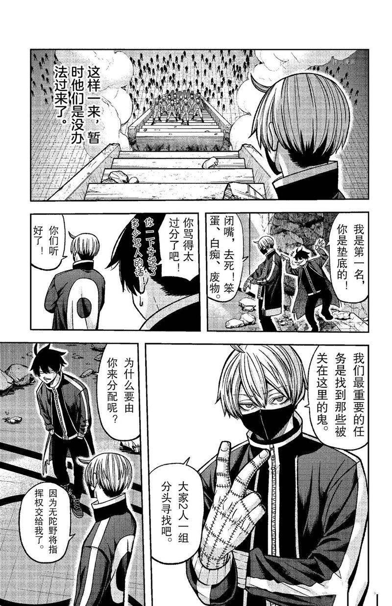 第107话 试看版