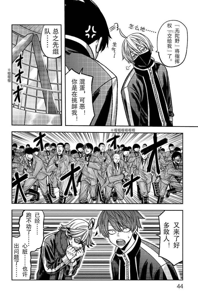 第107话 试看版