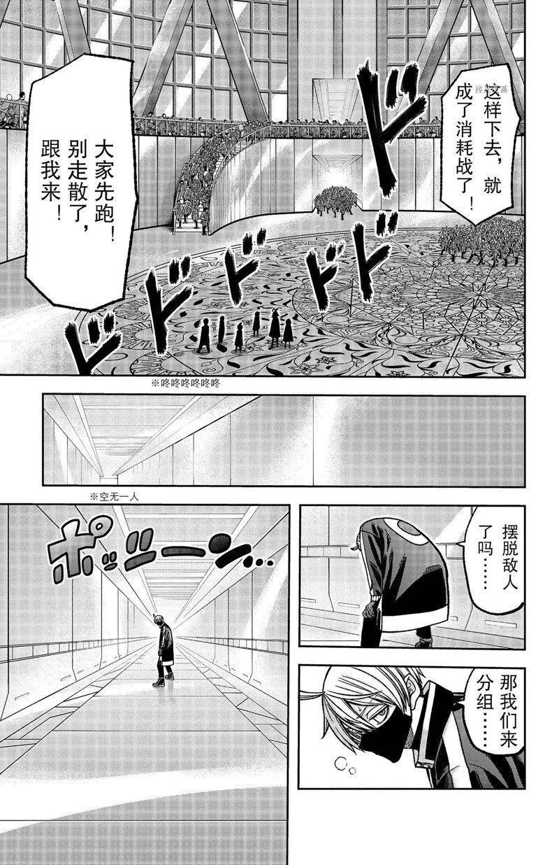 第107话 试看版