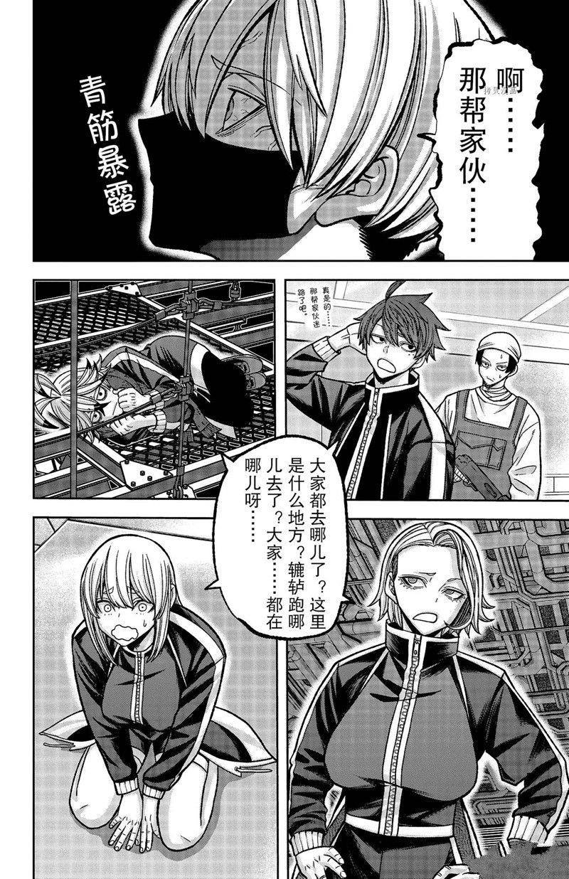 第107话 试看版