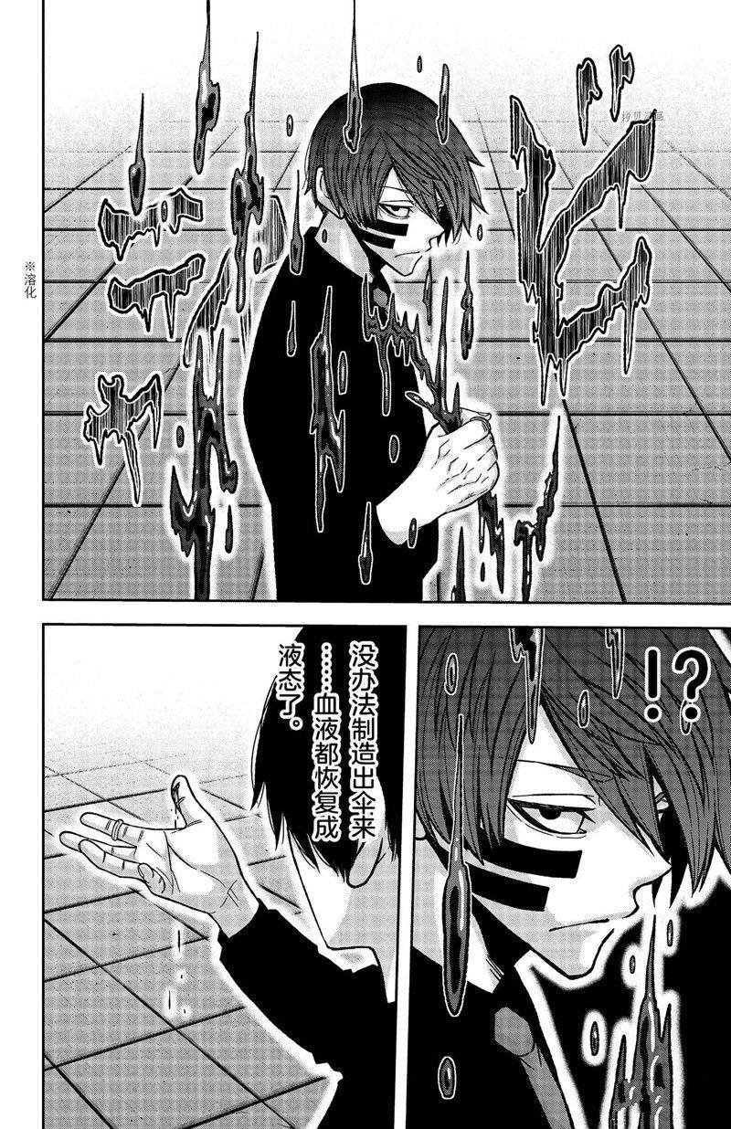 第108话 试看版