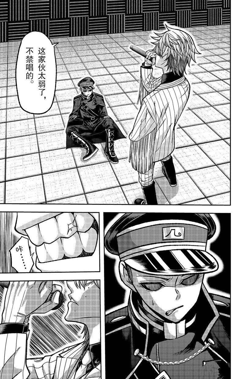 第108话 试看版