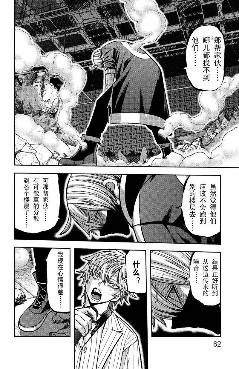 第108话 试看版