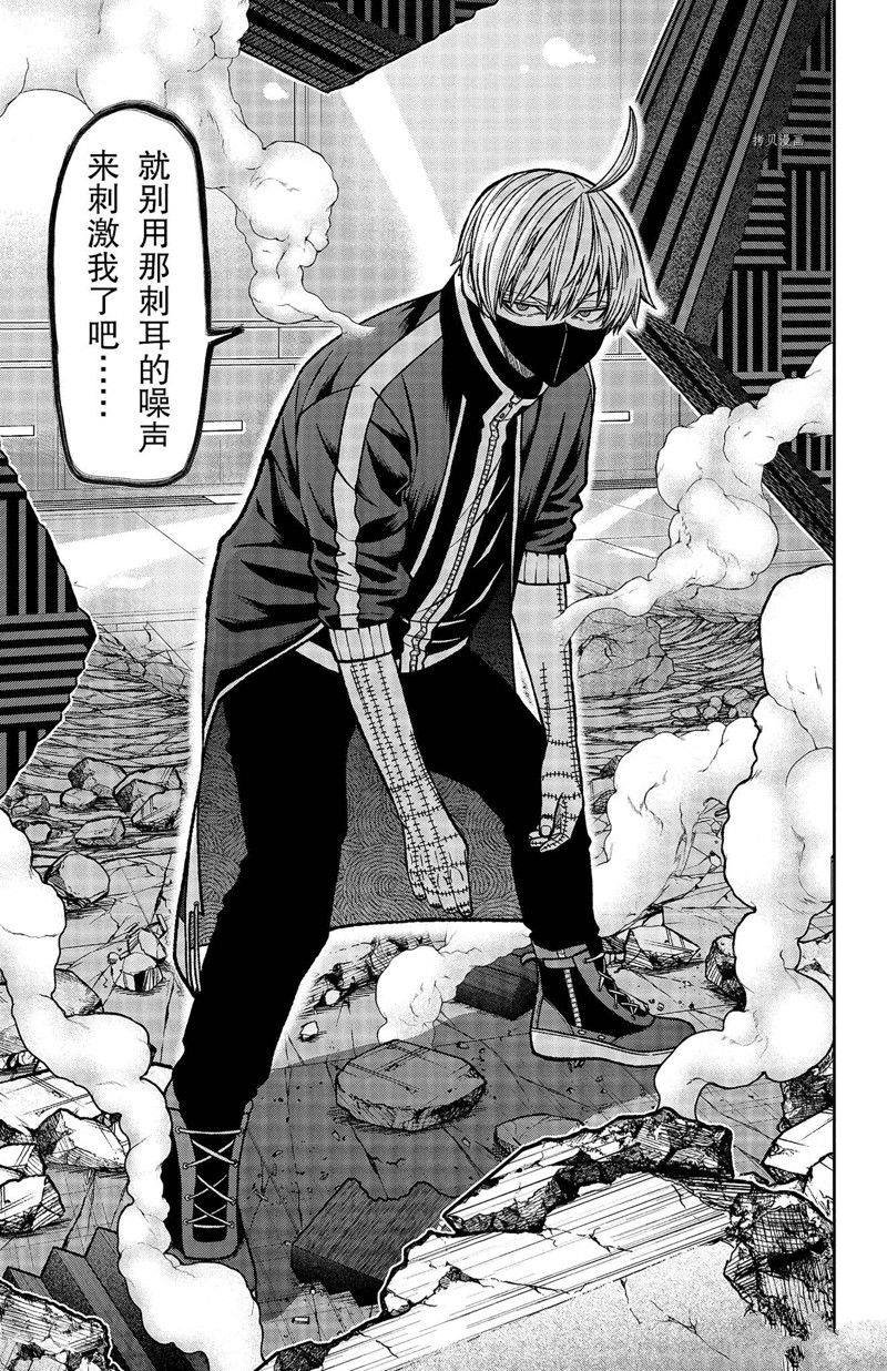 第108话 试看版