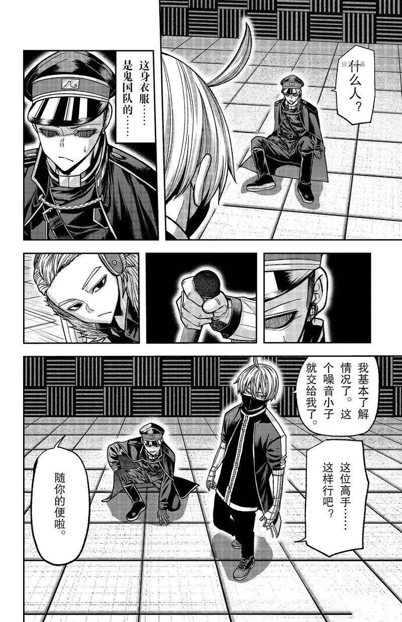 第108话 试看版