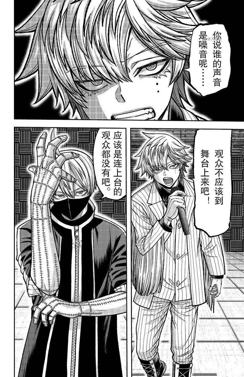 第108话 试看版