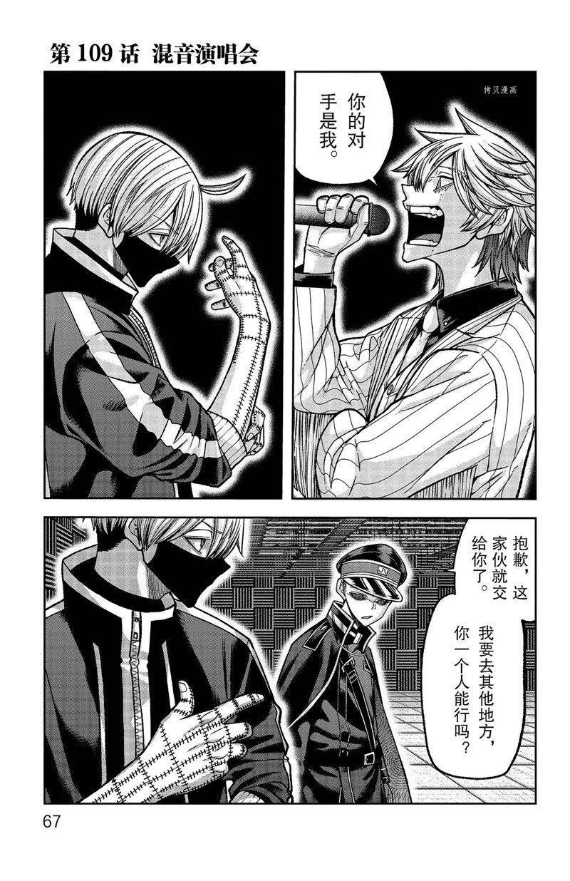 第109话 试看版