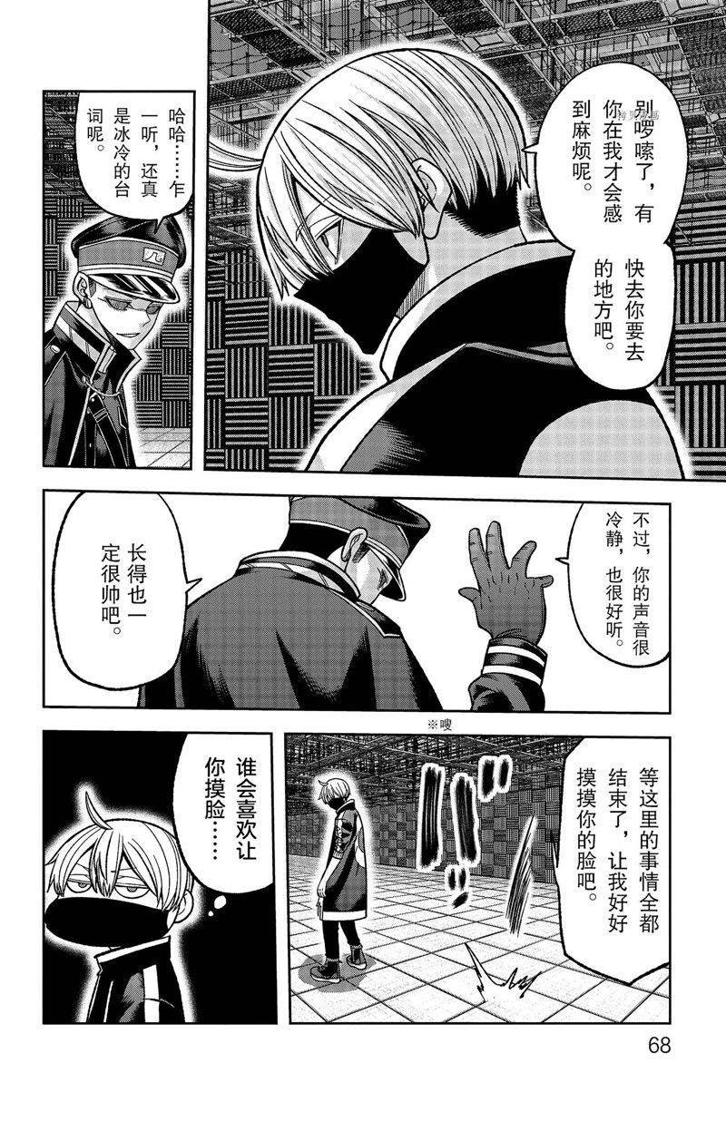 第109话 试看版