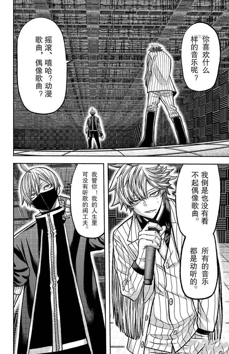 第109话 试看版