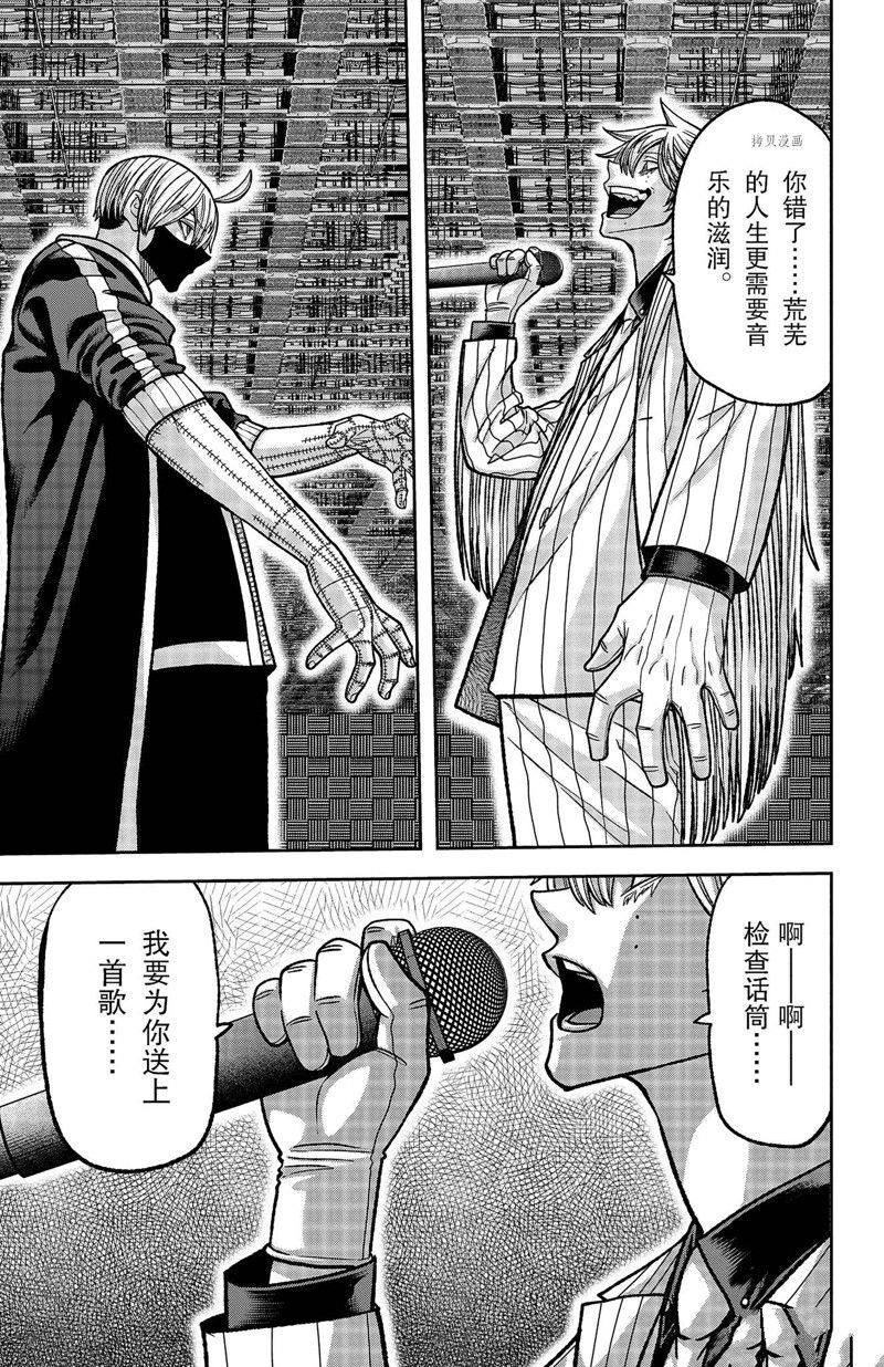 第109话 试看版