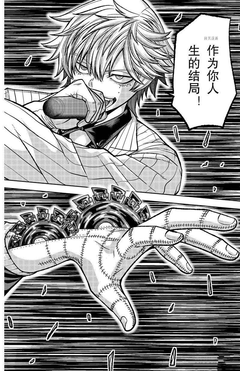 第109话 试看版