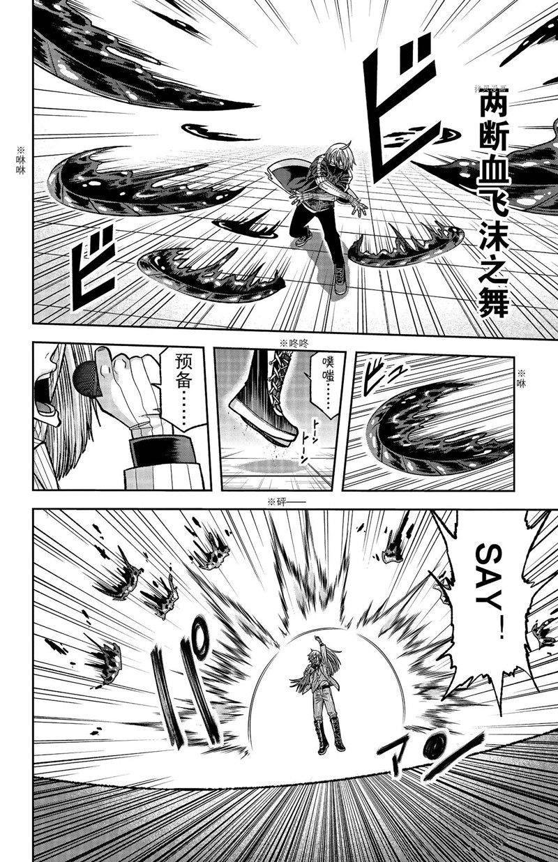 第109话 试看版
