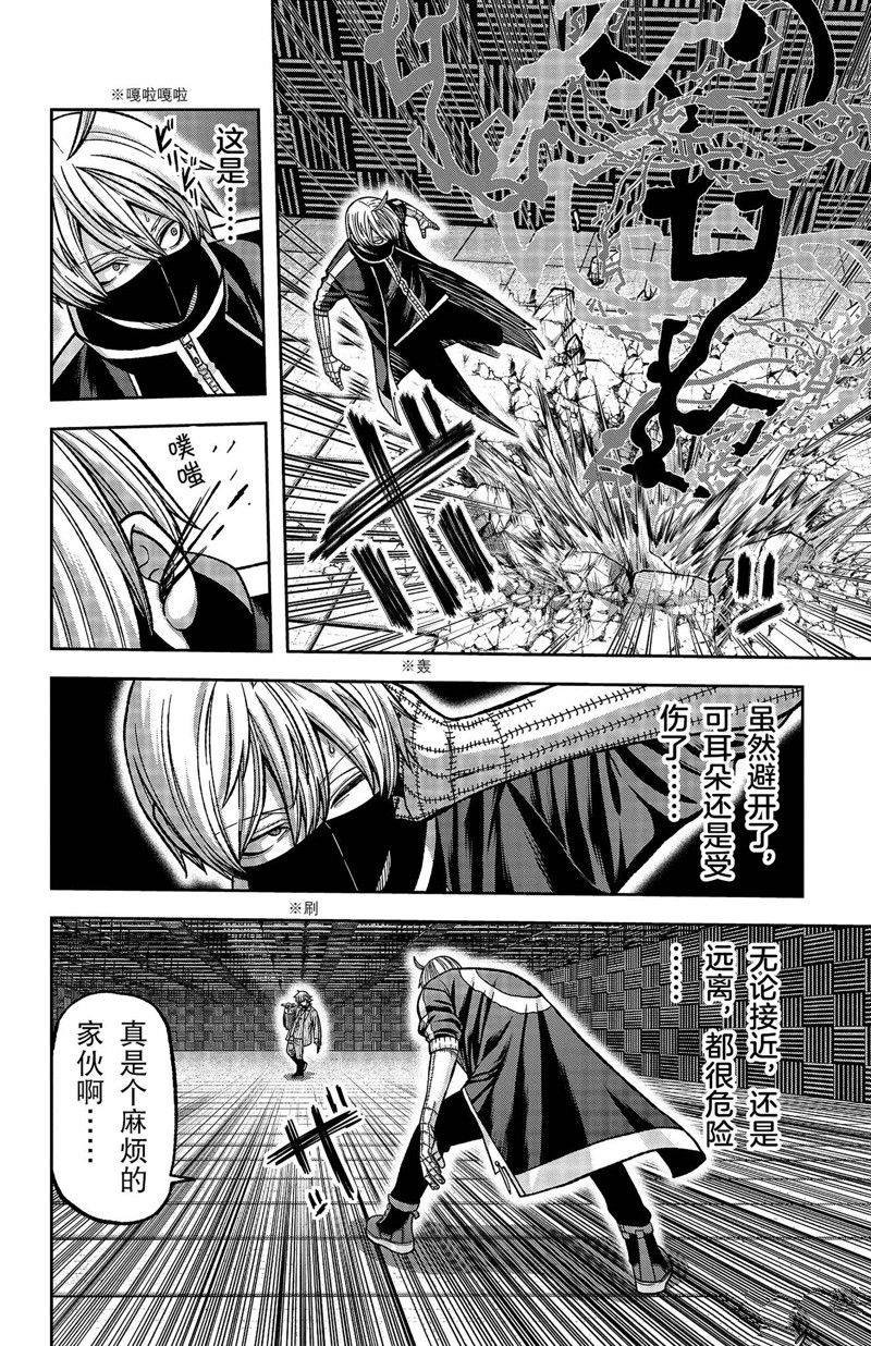 第109话 试看版