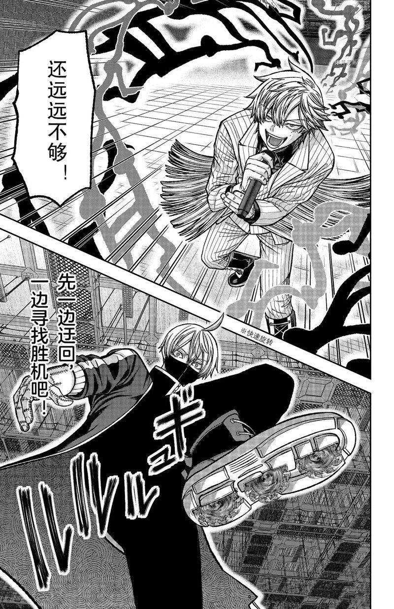 第109话 试看版