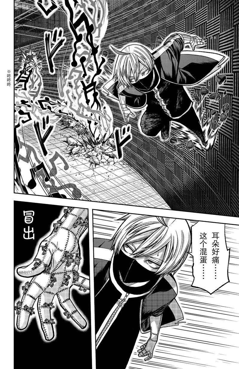 第109话 试看版