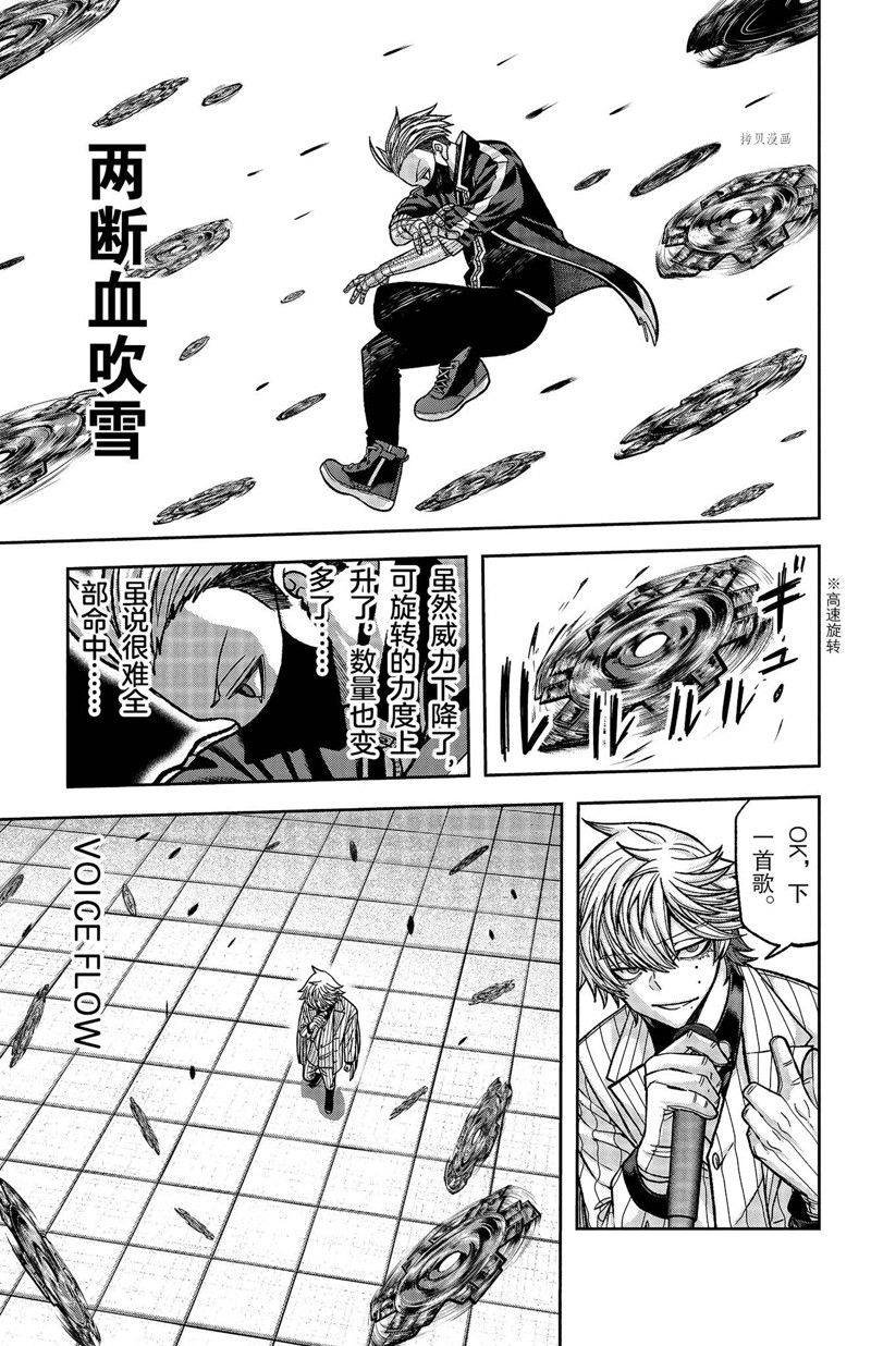 第109话 试看版