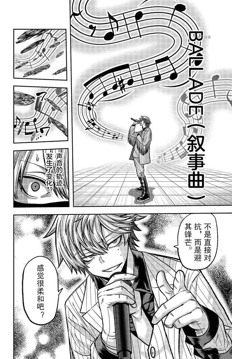 第109话 试看版