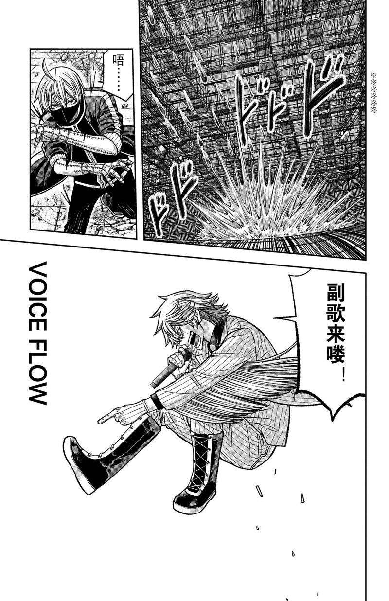 第109话 试看版