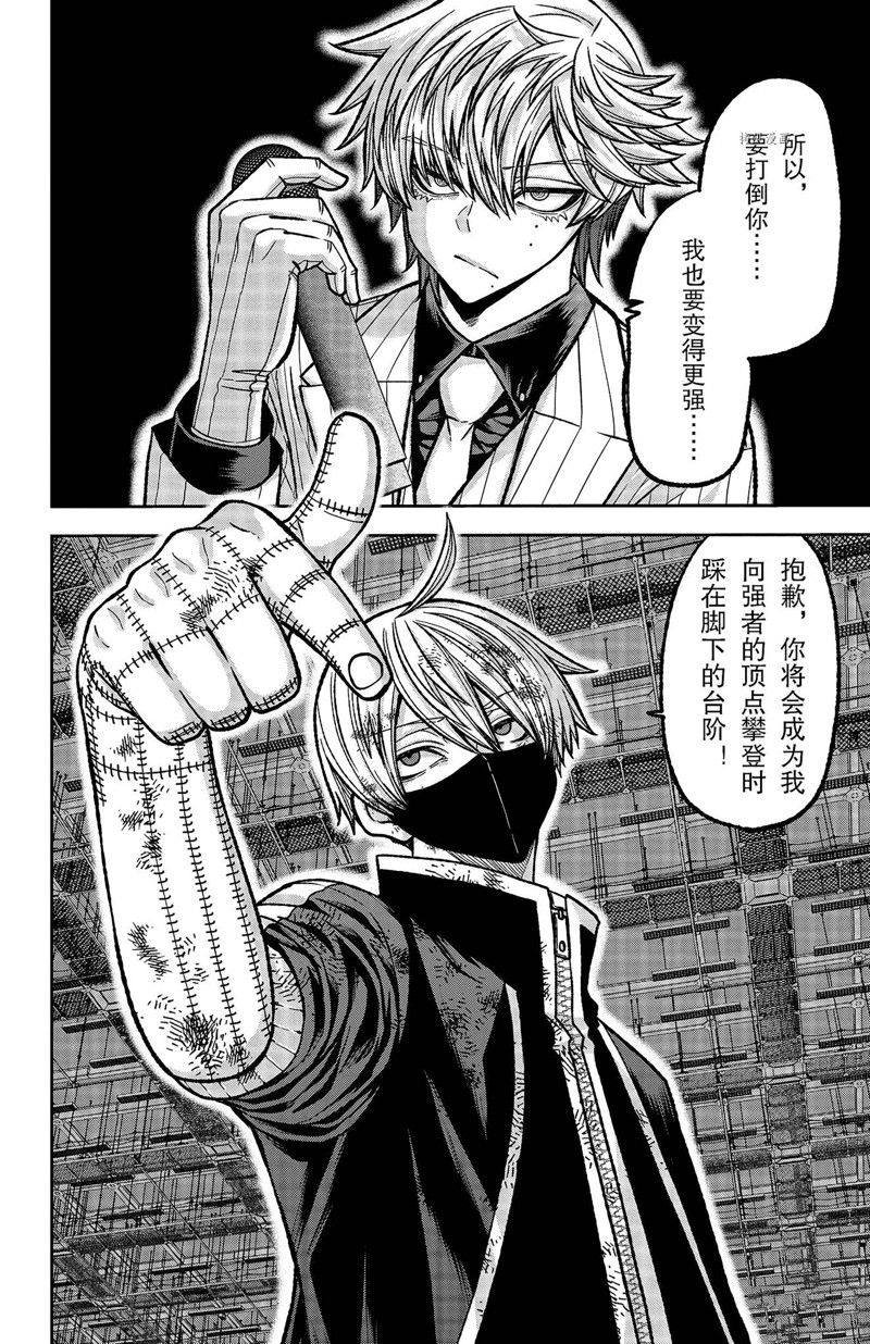 第109话 试看版