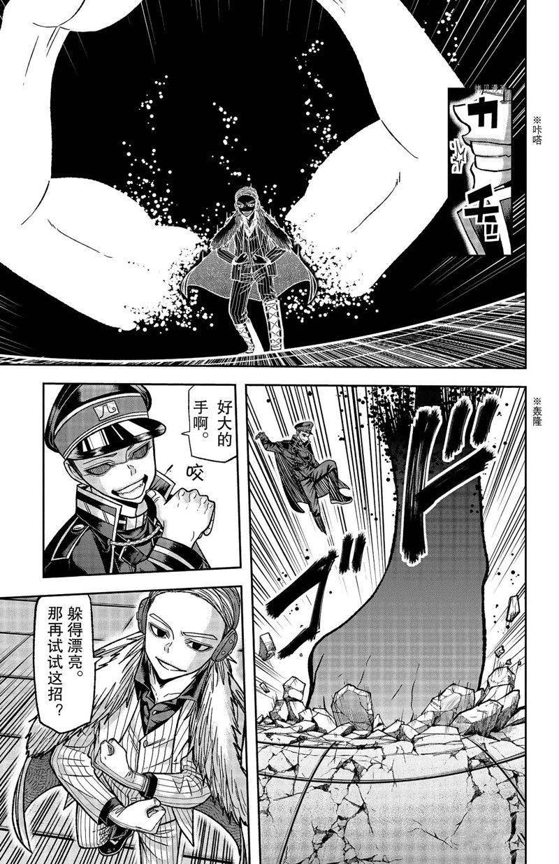 第110话 试看版
