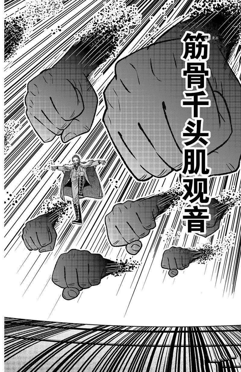 第110话 试看版