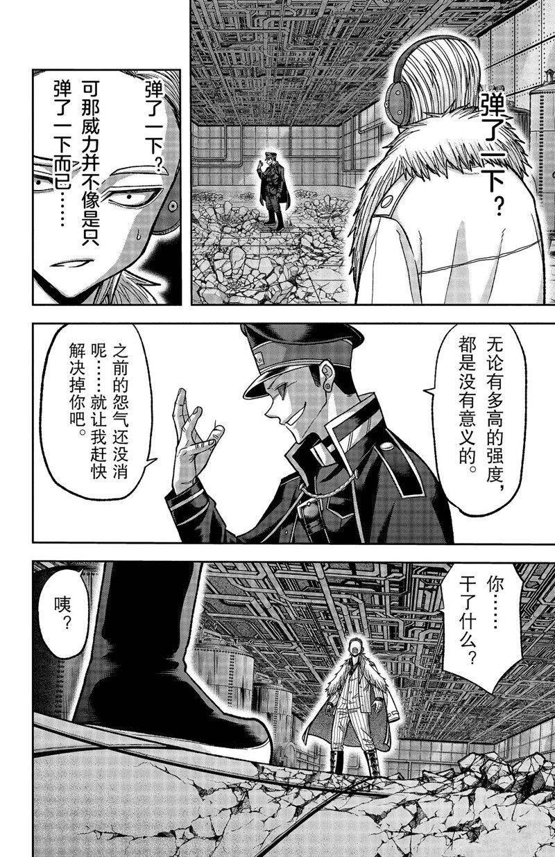 第110话 试看版