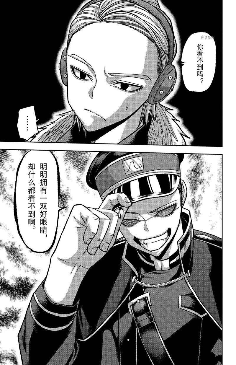 第110话 试看版