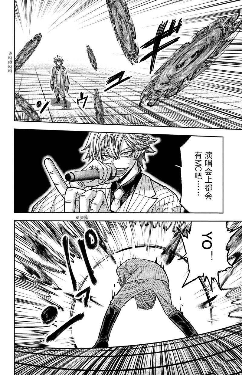 第110话 试看版