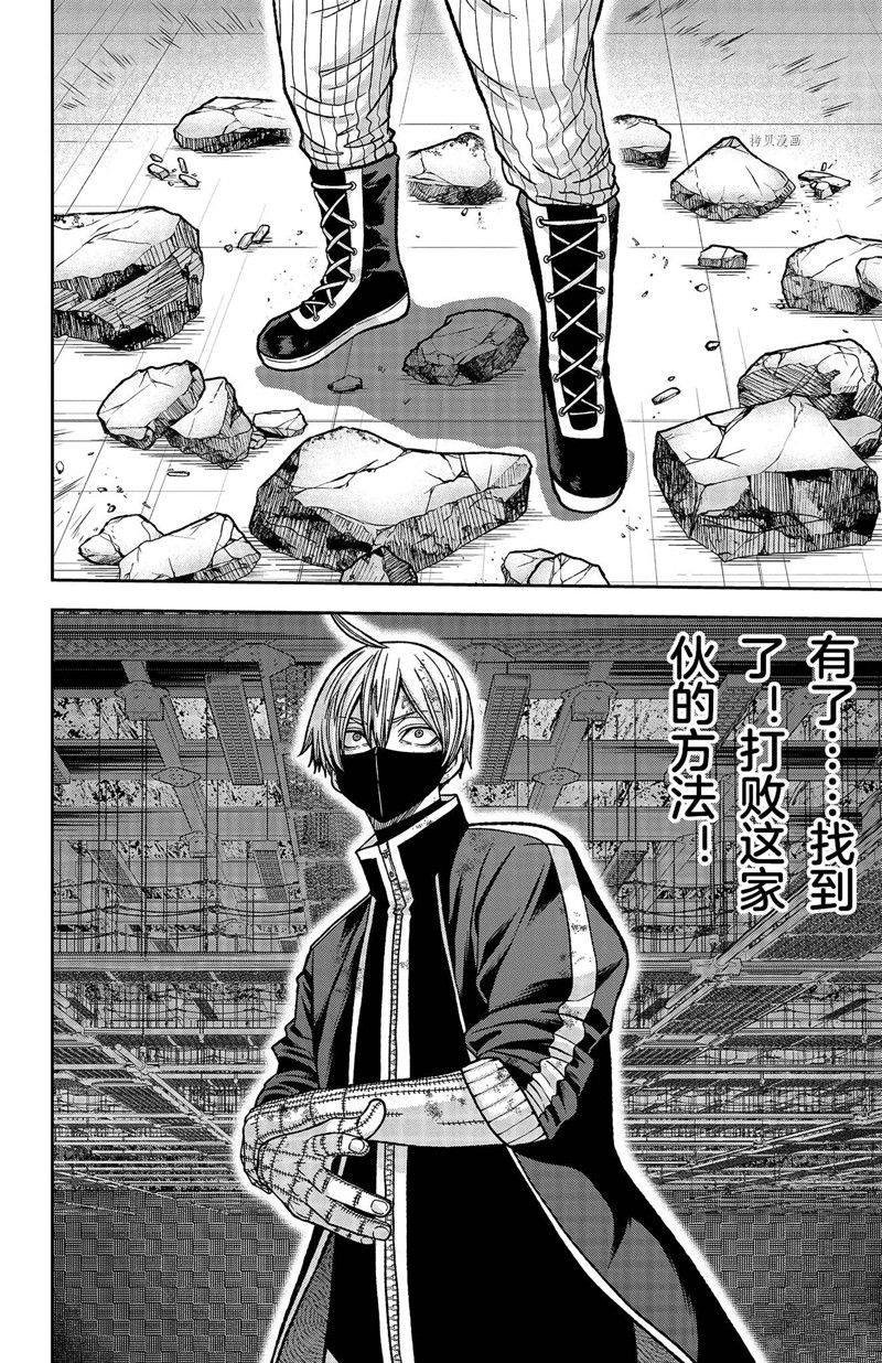 第110话 试看版