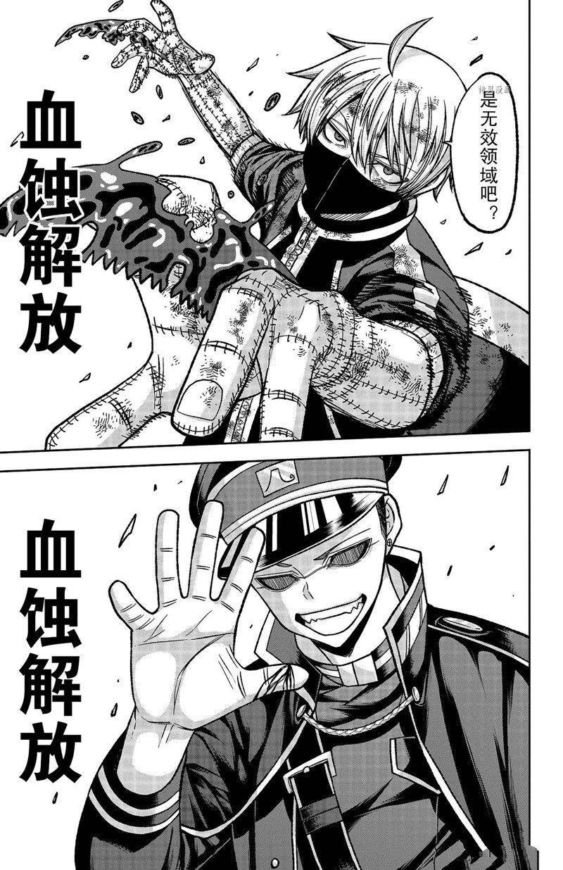 第112话 试看版