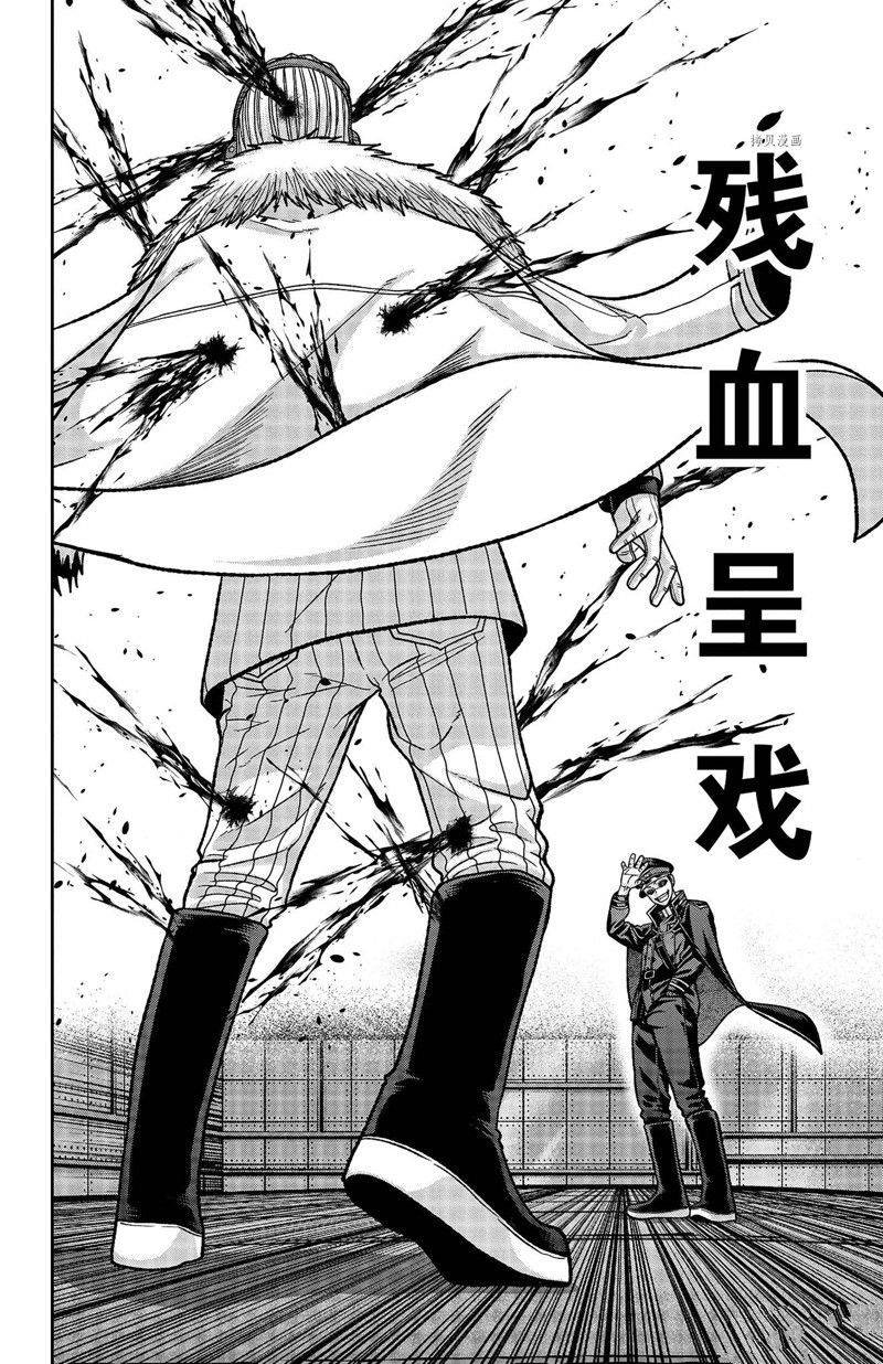 第112话 试看版