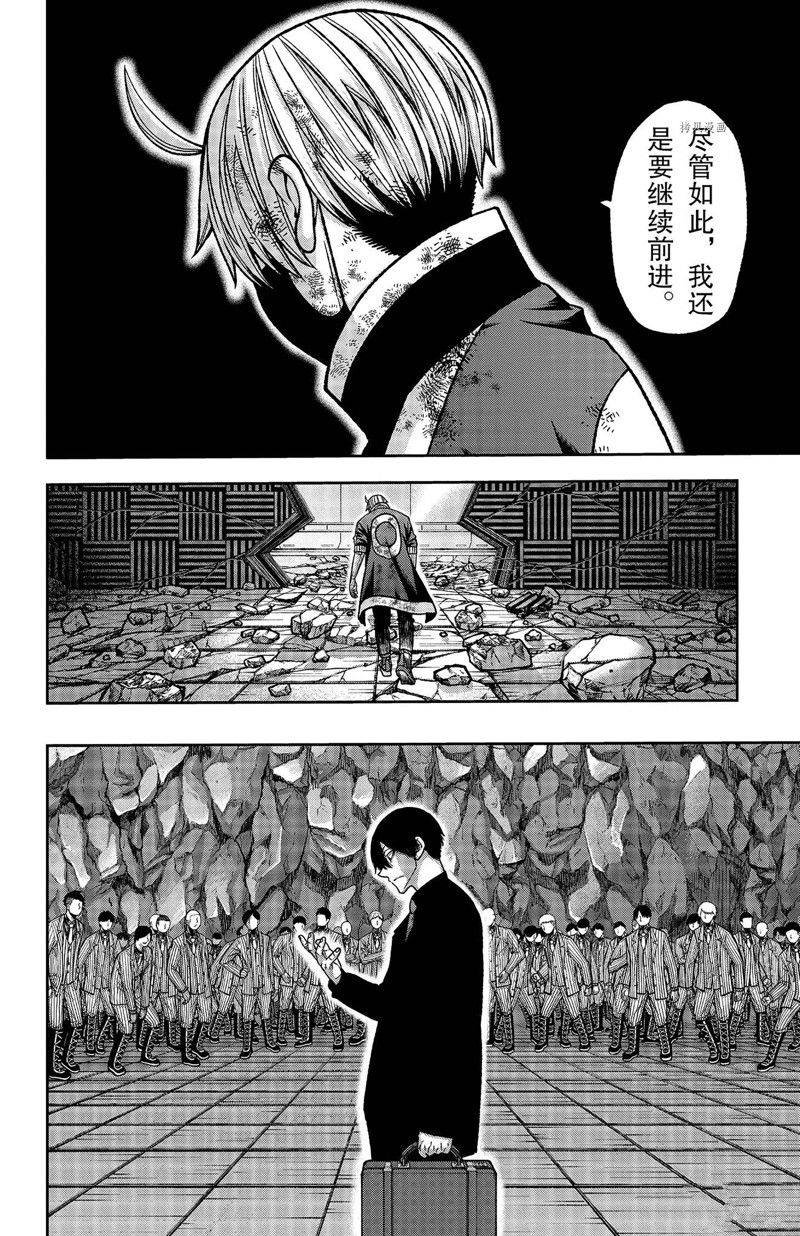 第112话 试看版