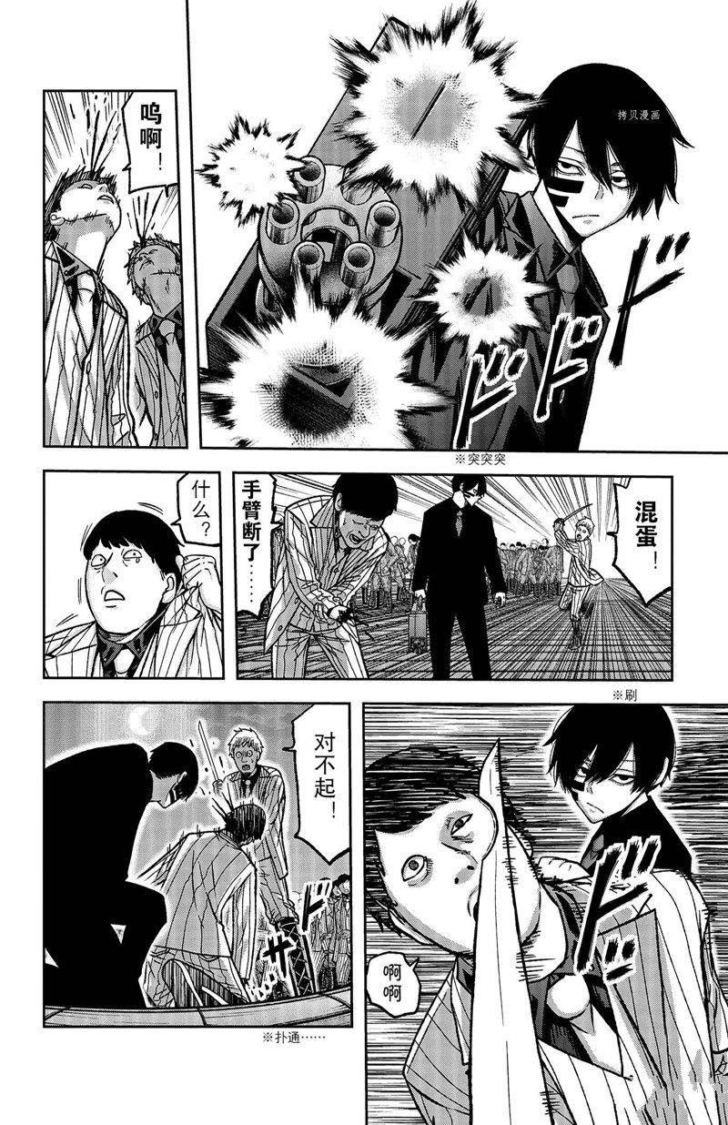 第113话 试看版