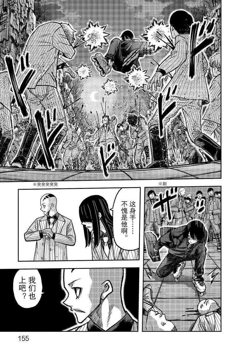 第113话 试看版