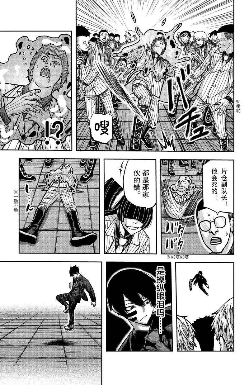 第113话 试看版
