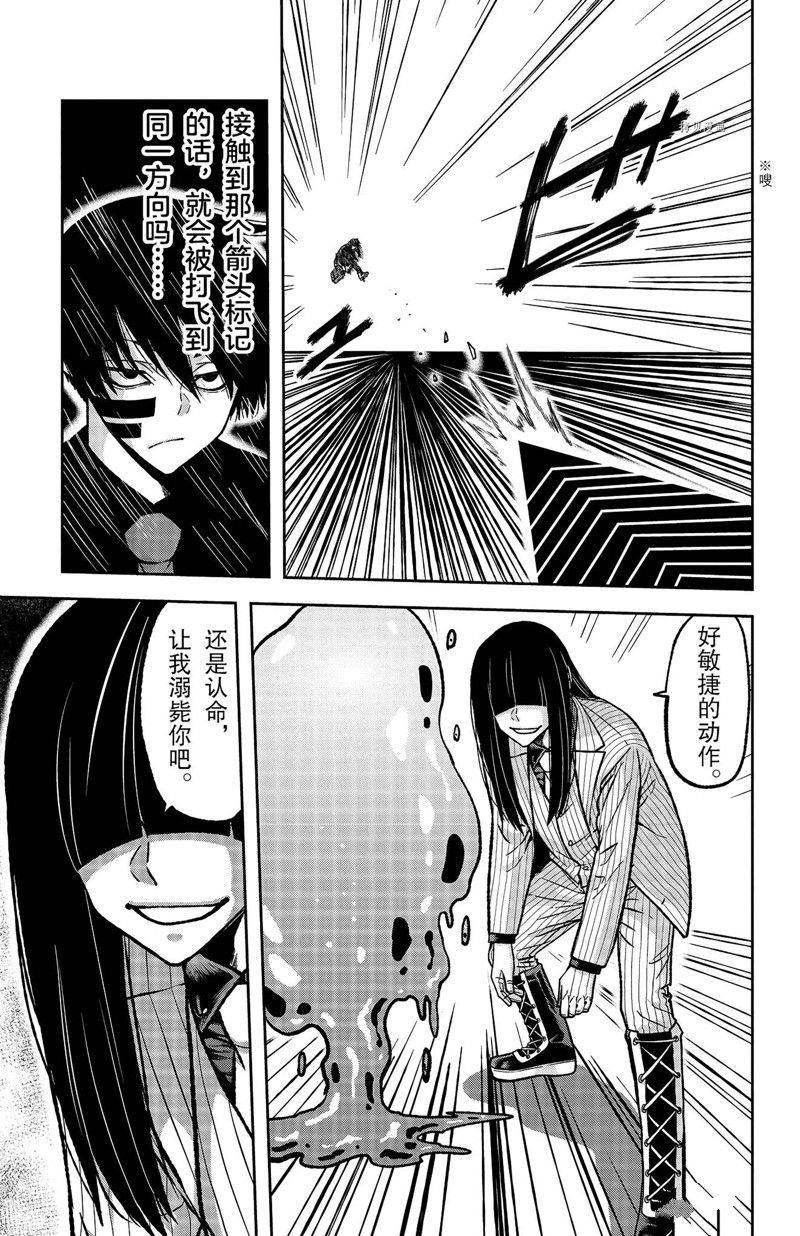 第113话 试看版