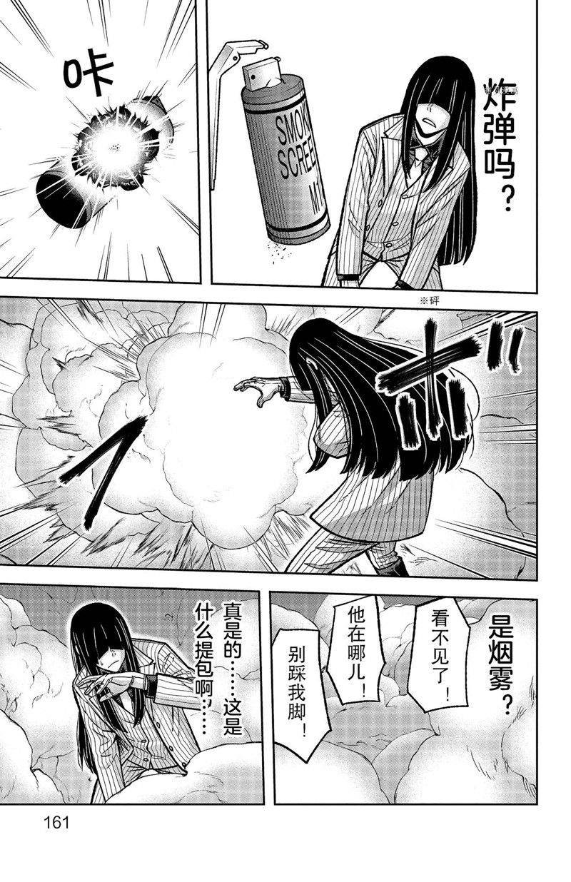 第113话 试看版