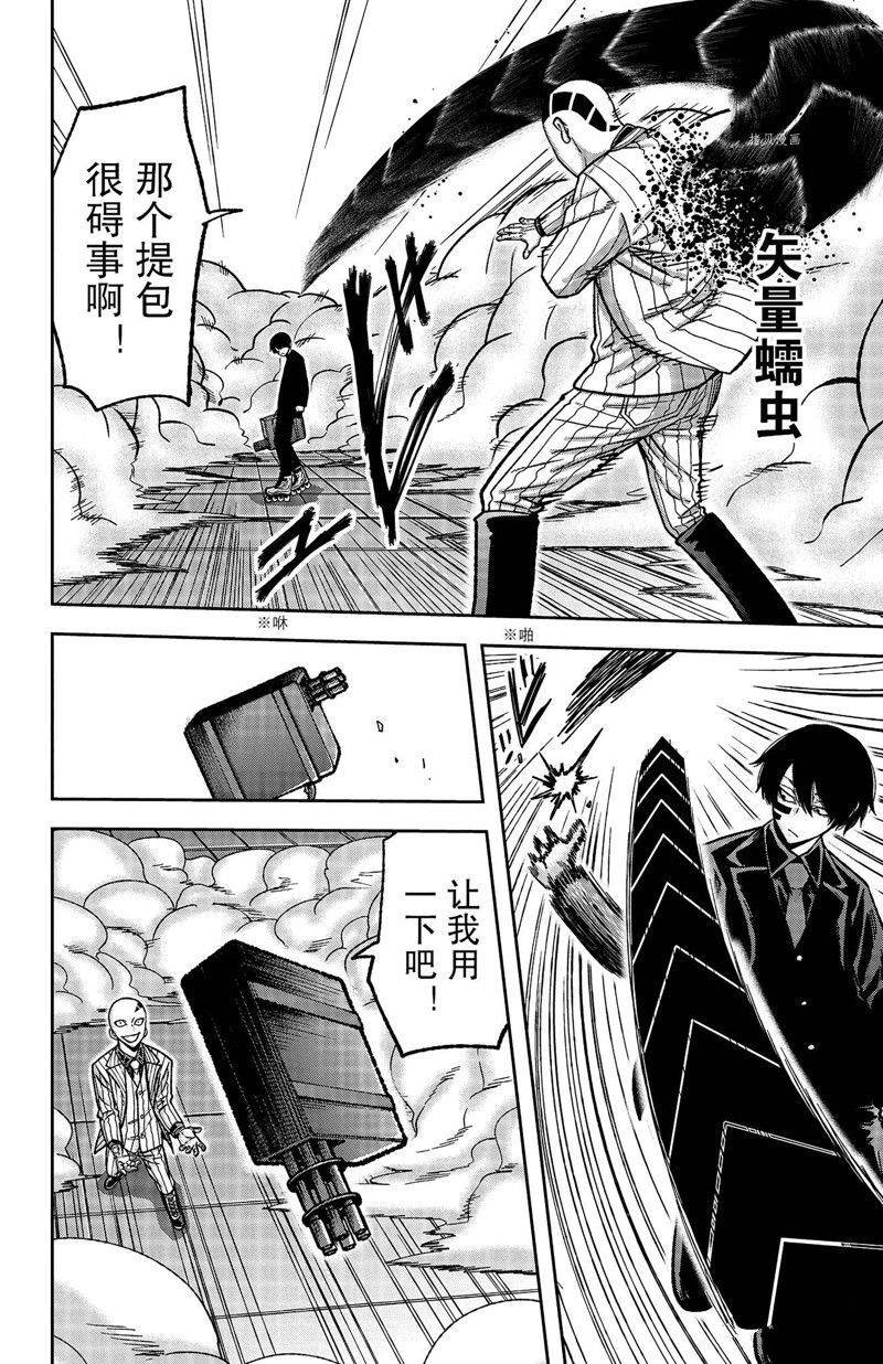 第113话 试看版
