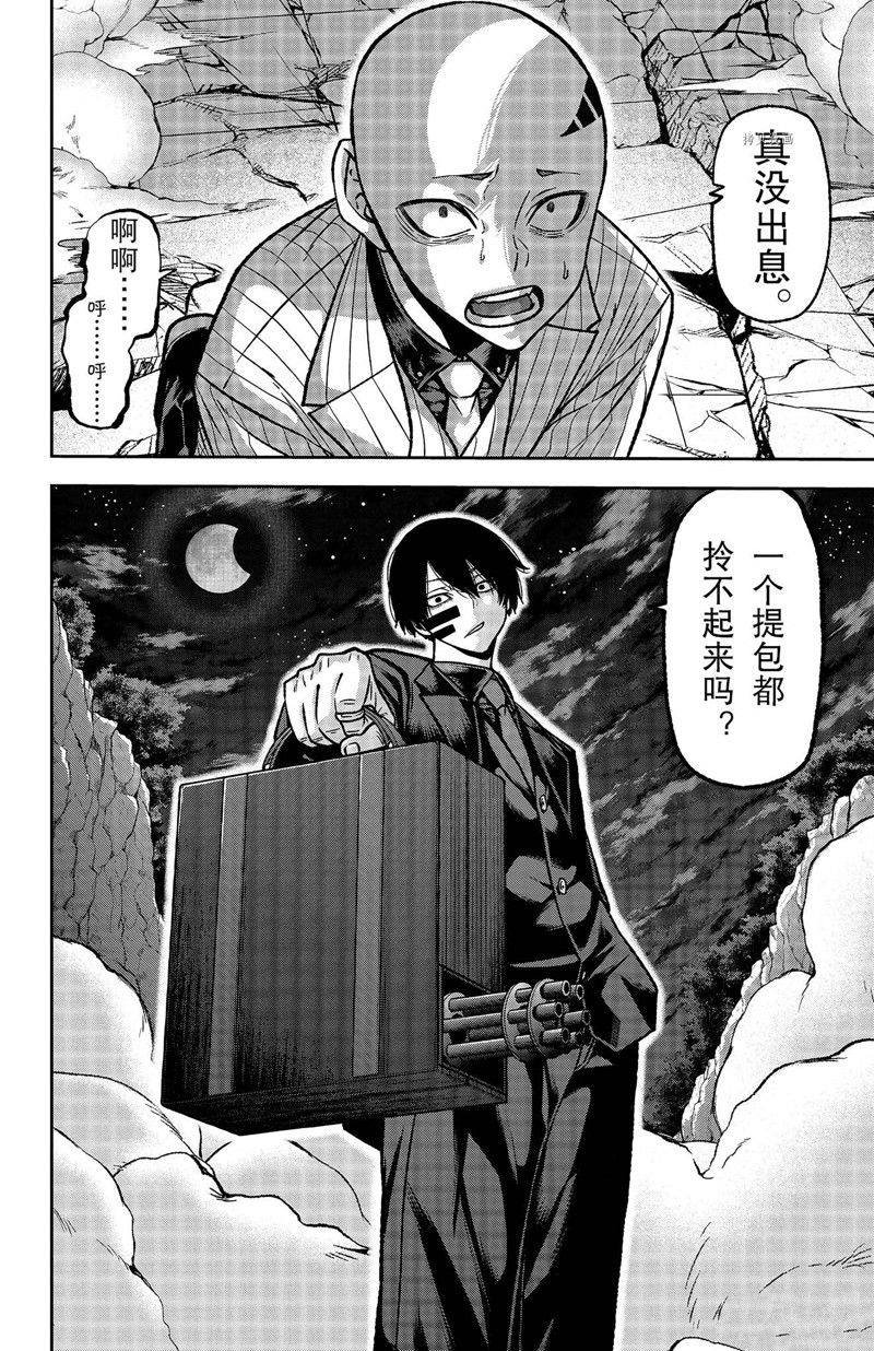 第113话 试看版
